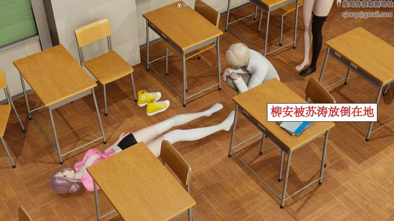 [3D]風騷校園生活第09話