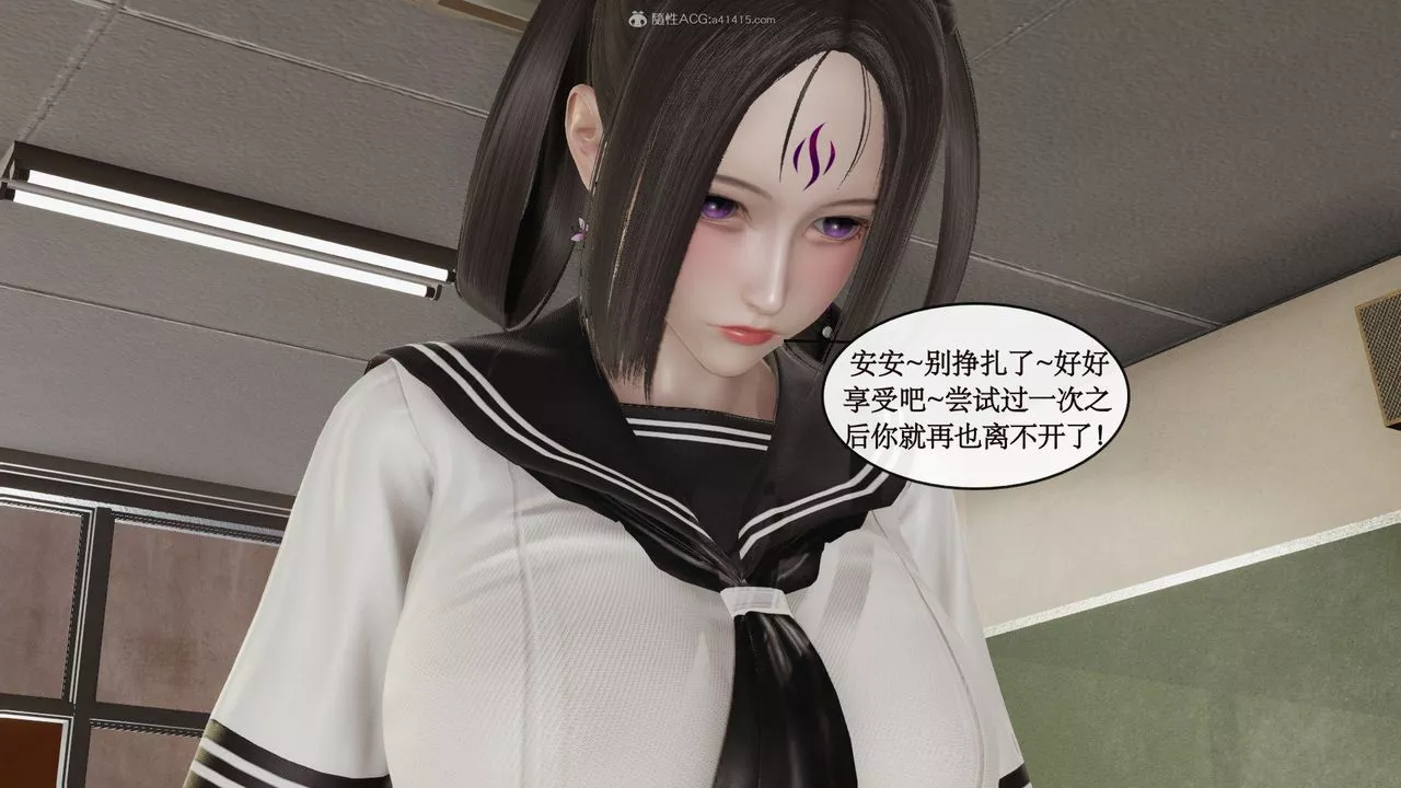 [3D]風騷校園生活第09話