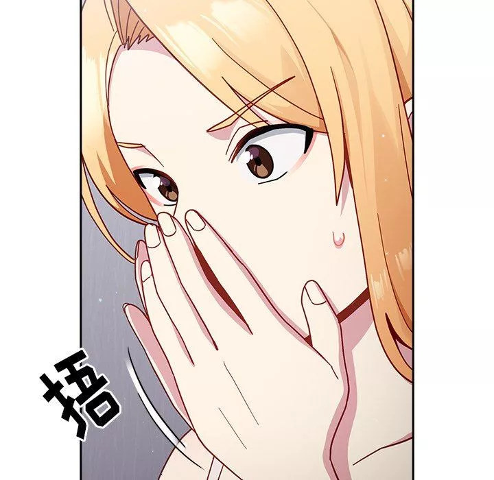 越界的青梅竹馬第19話