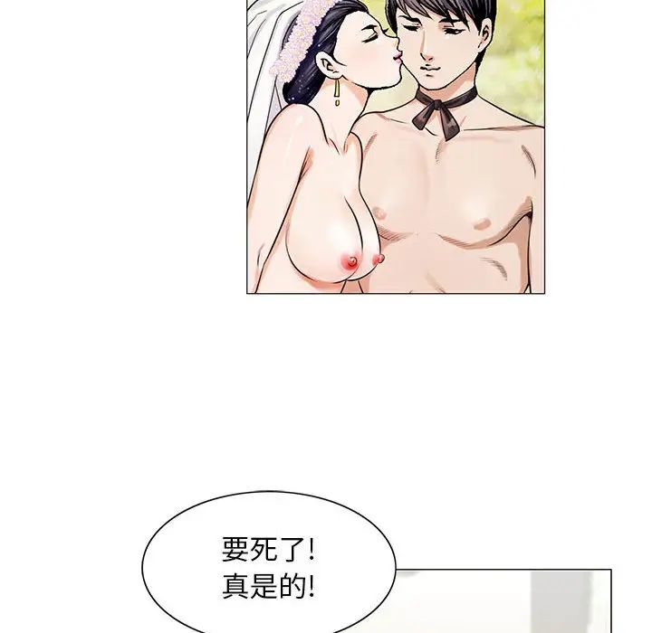 危险水位第12话