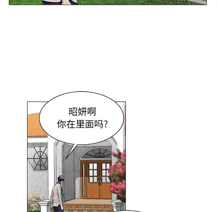 危險水位第12话
