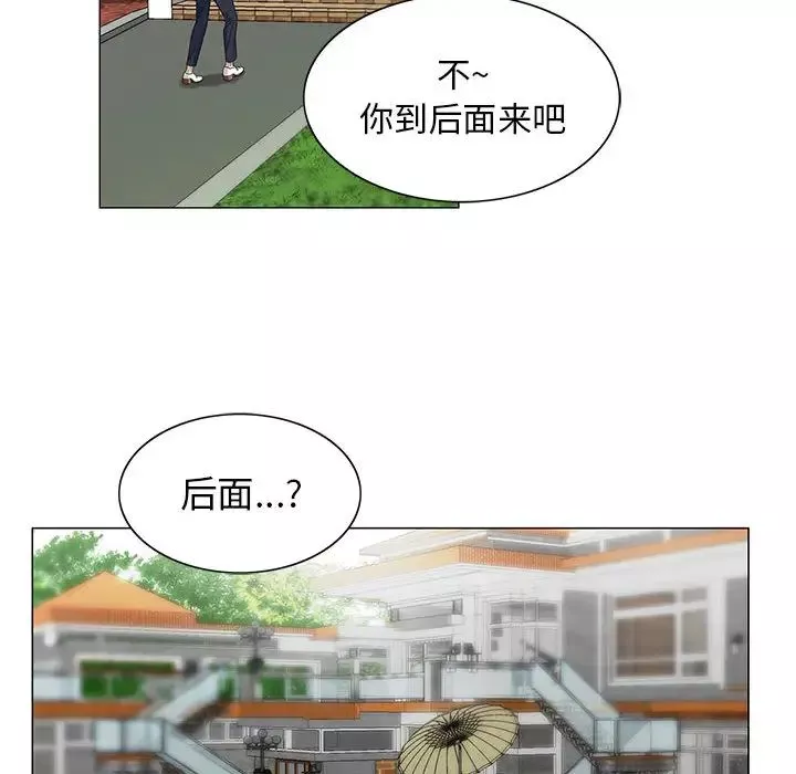 危險水位第12话