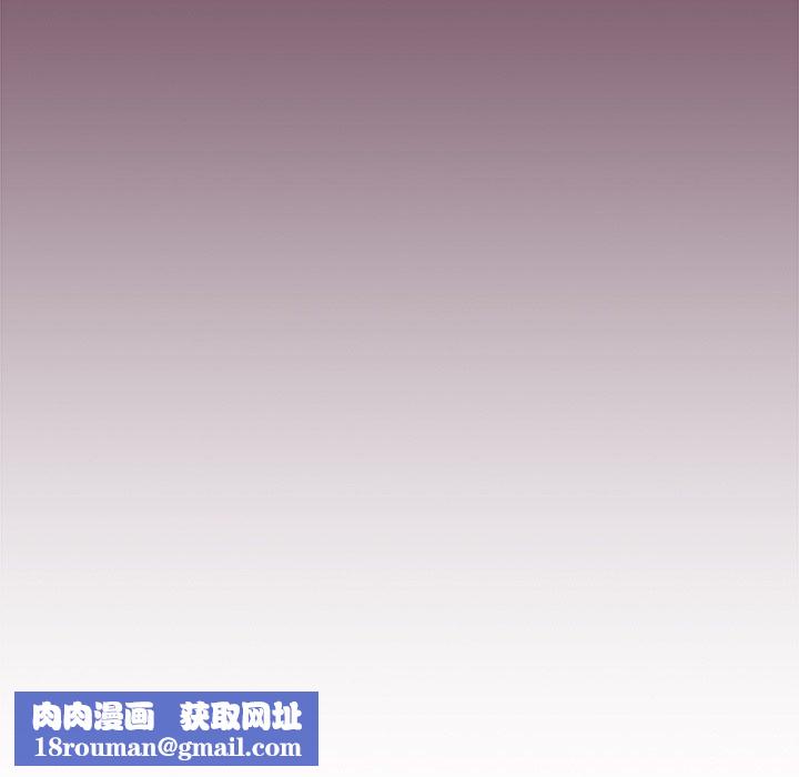 越界的青梅竹马第19话