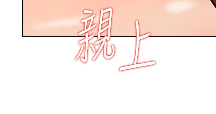 干爹，请多指教第37话-战争爆发前夕