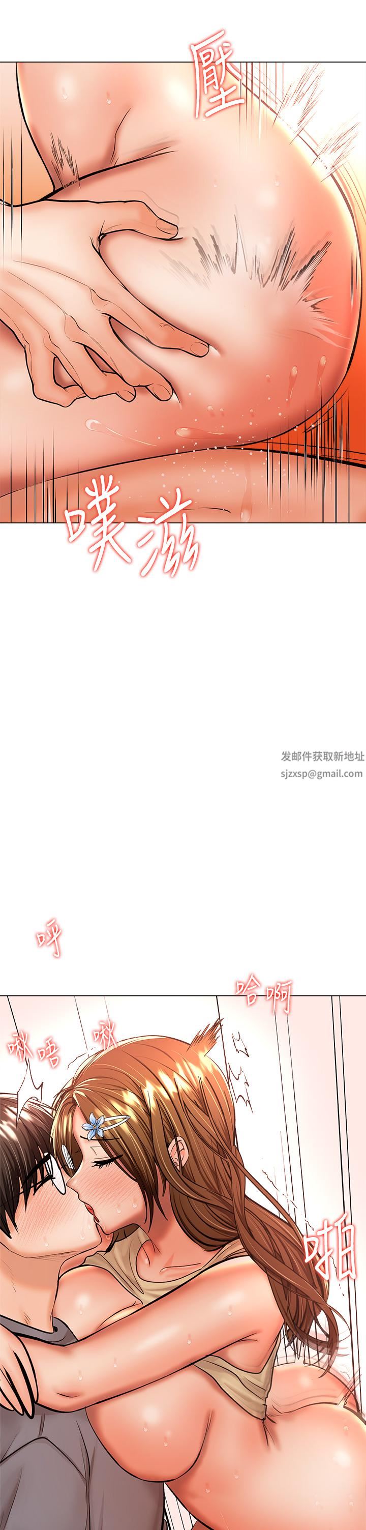 干爹，请多指教第37话-战争爆发前夕