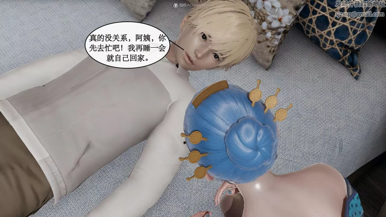 [3D]風騷校園生活第10話