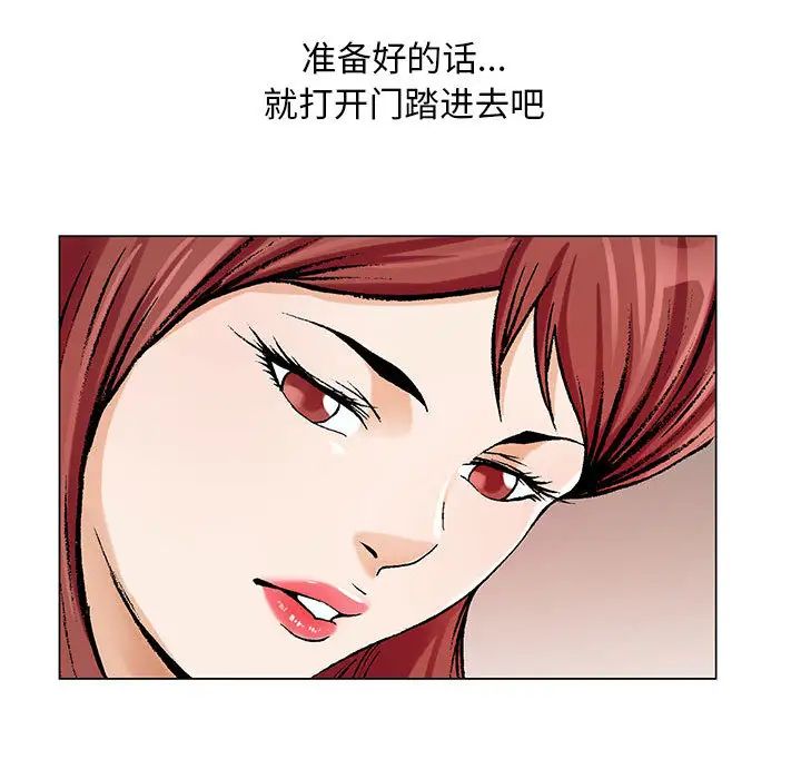 危险水位第13话