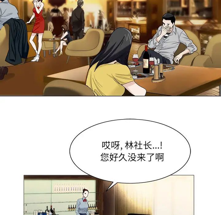 危险水位第13话
