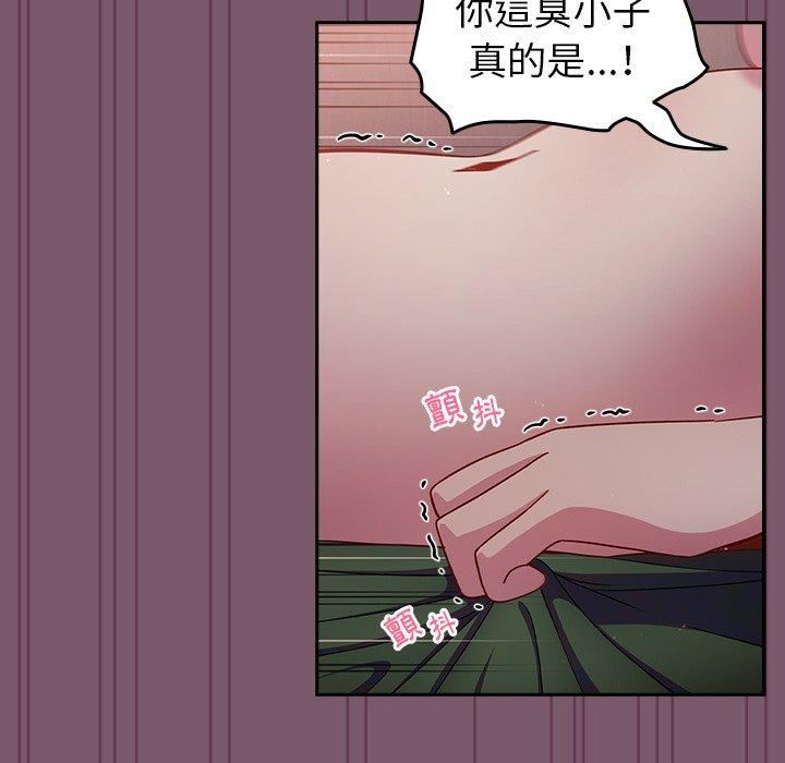 越界的青梅竹马第21话