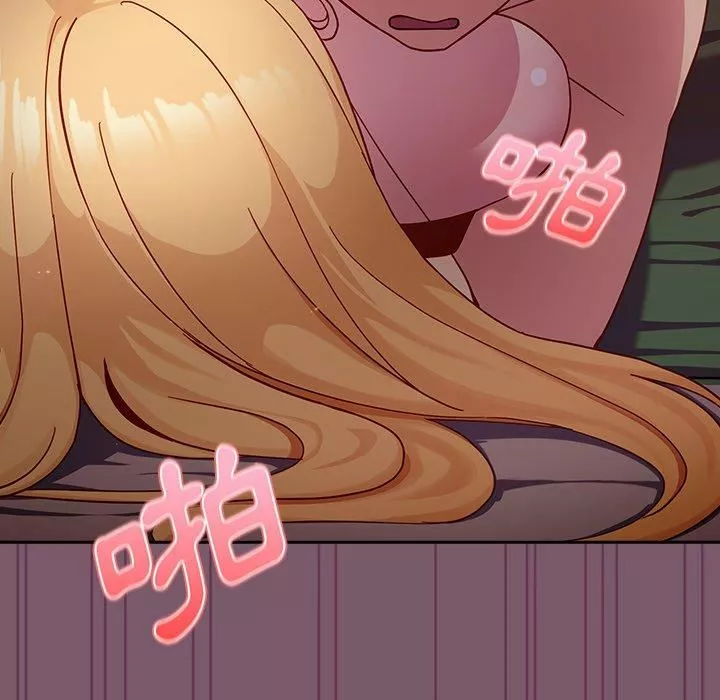 越界的青梅竹馬第21話