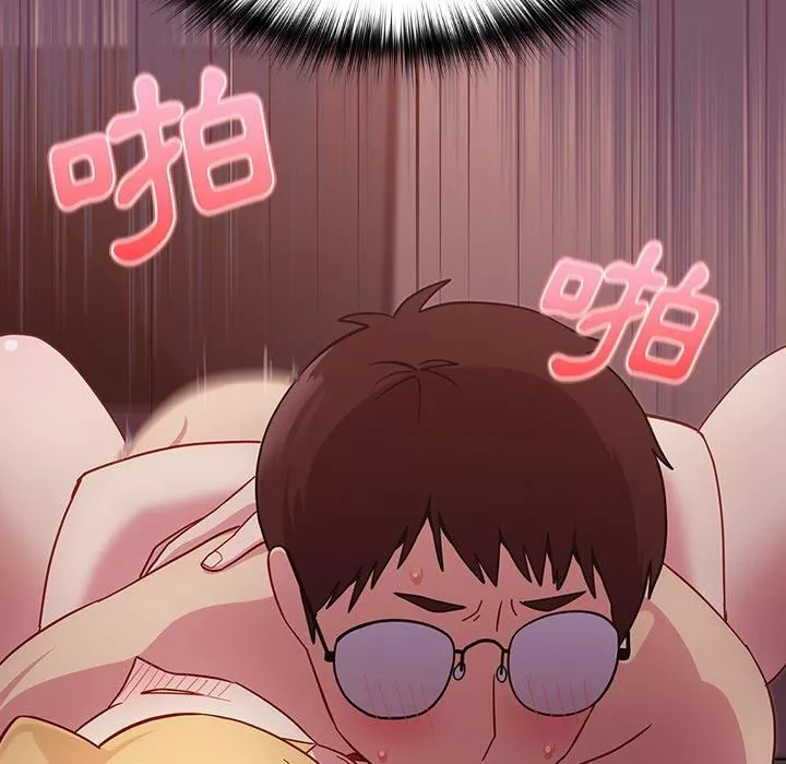 越界的青梅竹馬第21話
