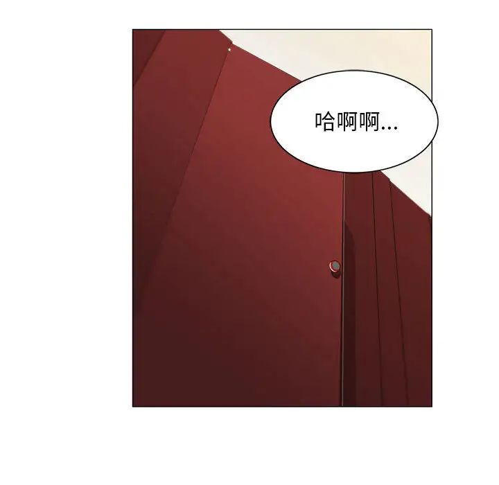 危险水位第13话