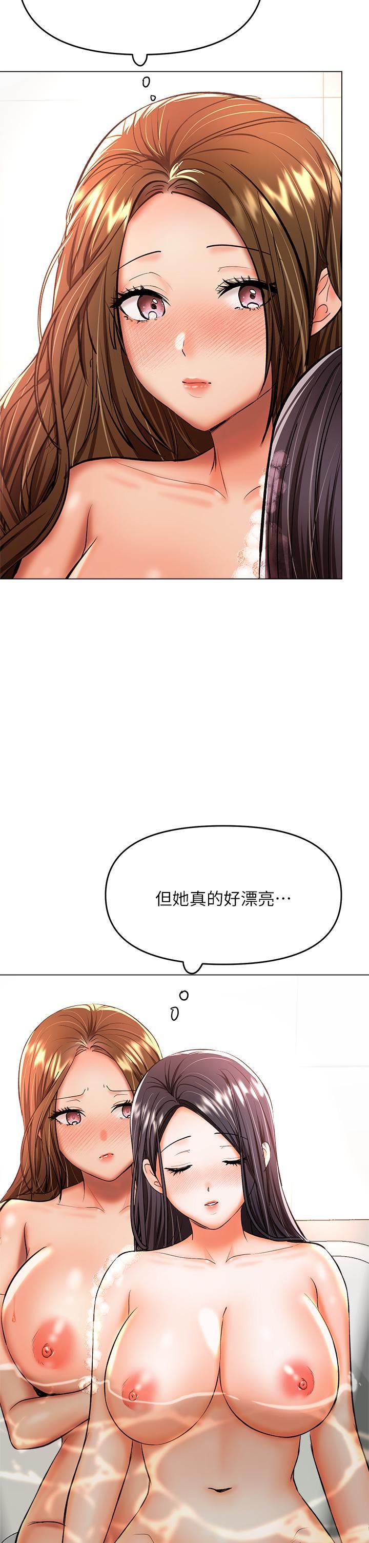 干爹，请多指教第38话-双株相争，棒棒得利
