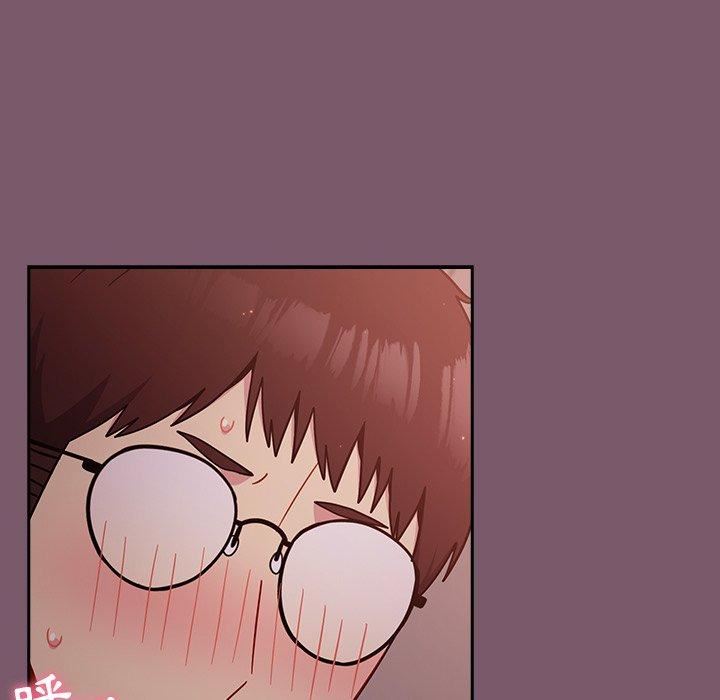 越界的青梅竹馬第21話