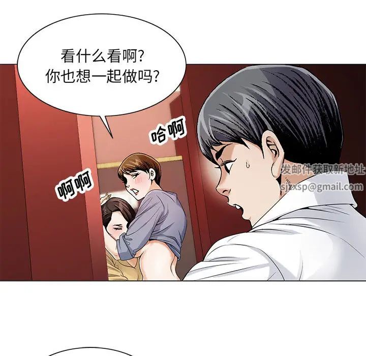 危险水位第13话
