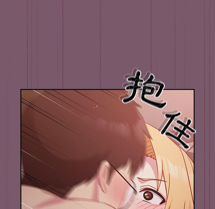越界的青梅竹马第21话