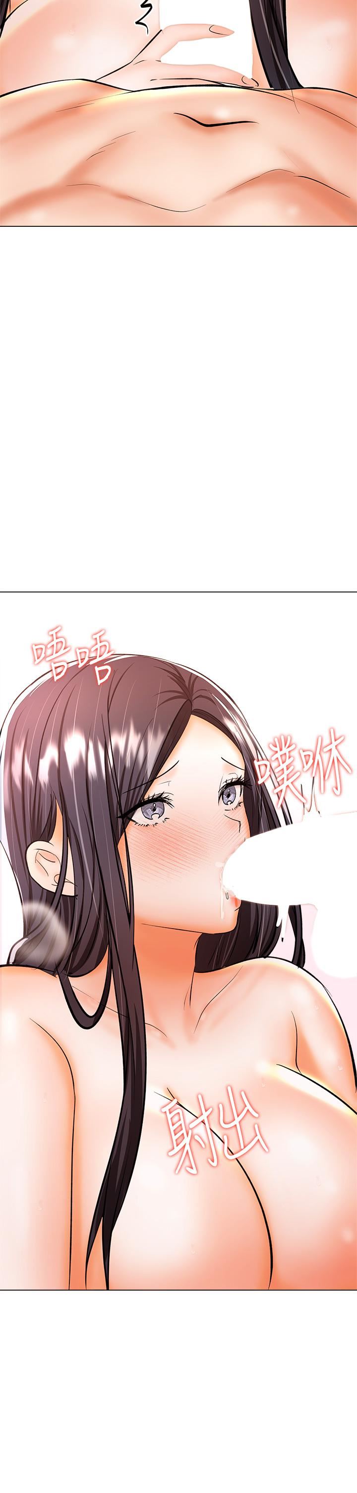干爹，请多指教第39话-美味小穴排排站