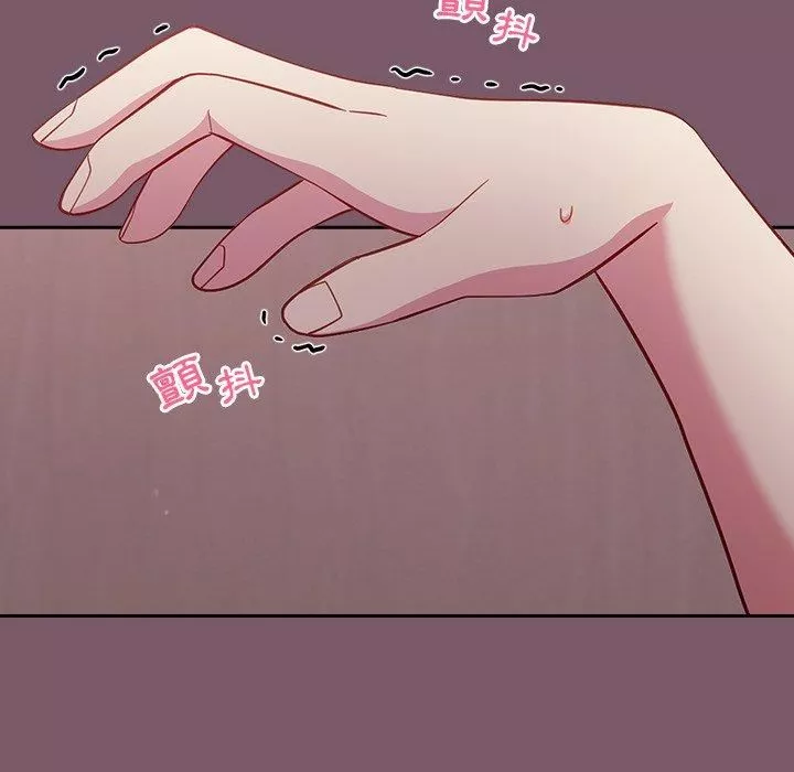 越界的青梅竹馬第23話