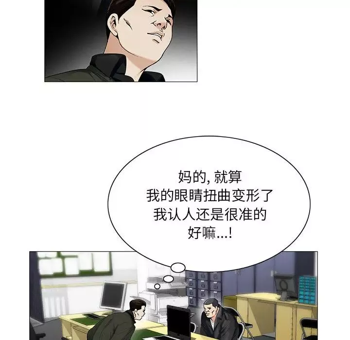 危險水位第14话