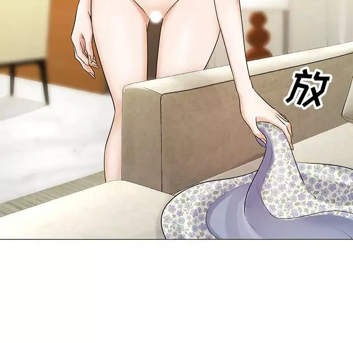 危險水位第14话
