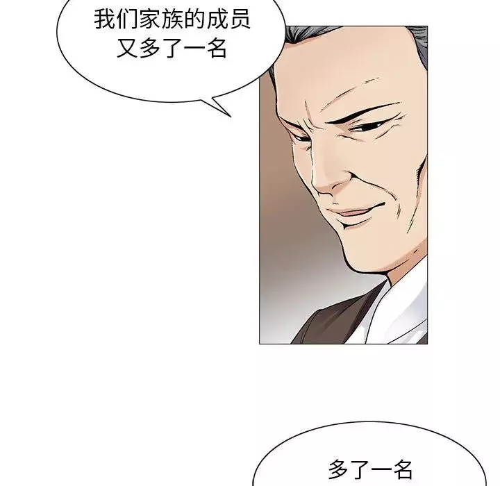 危險水位第15话
