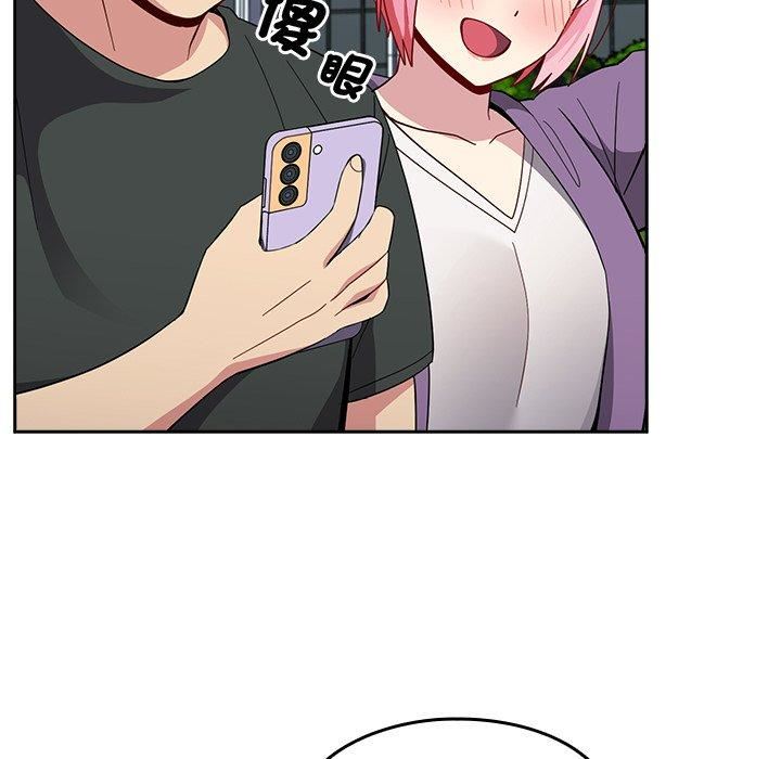 越界的青梅竹馬第25話