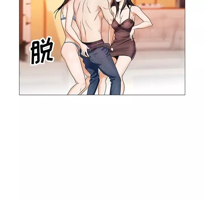 危險水位第17话