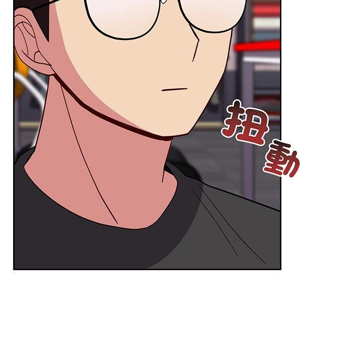 越界的青梅竹馬第27話