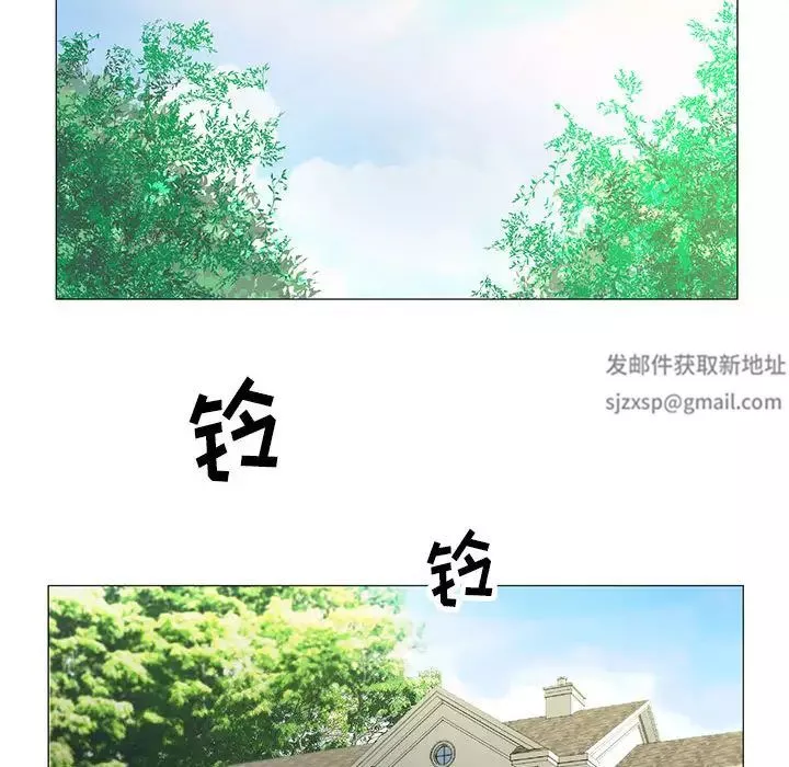 危險水位第18话