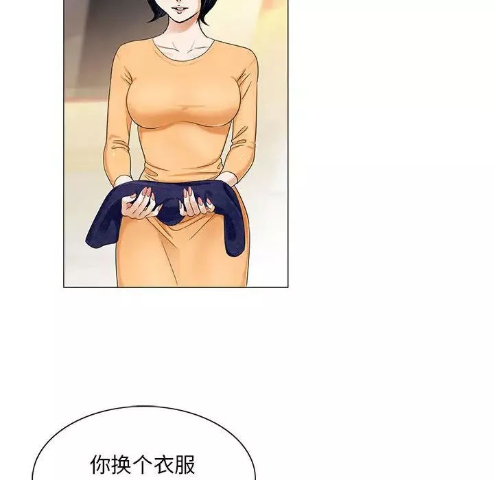 危險水位第18话