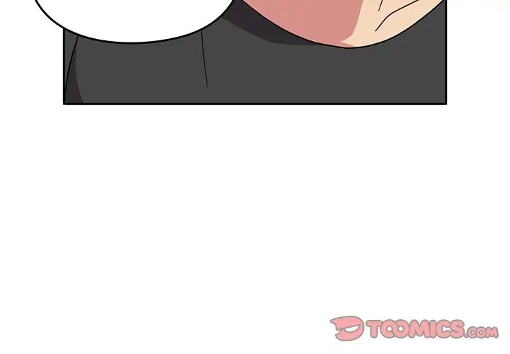 越界的青梅竹馬第28話