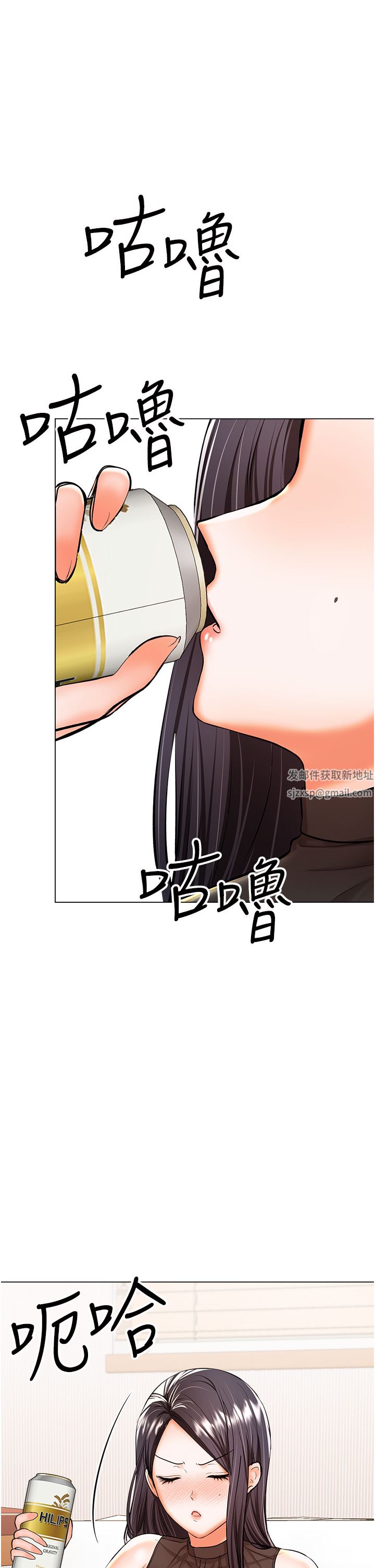 干爹，请多指教第45话-妳今晚别想下床瞭