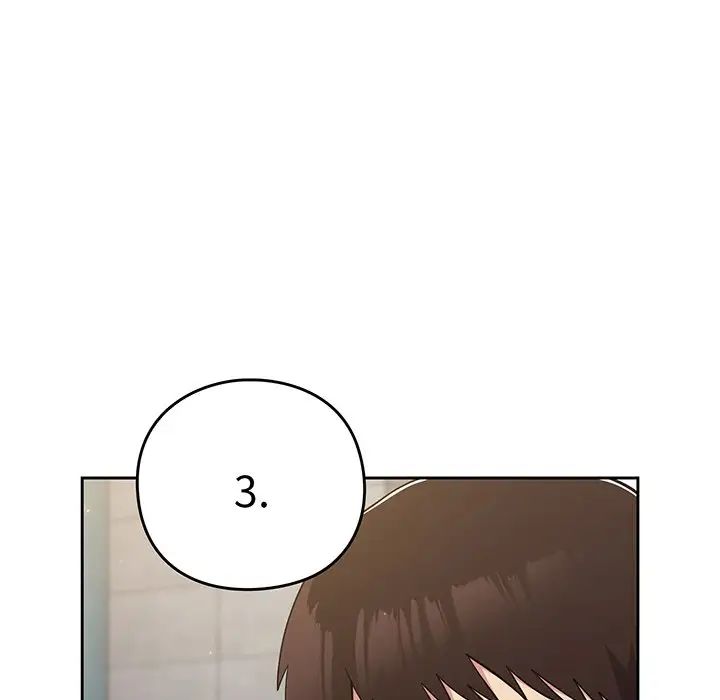 越界的青梅竹馬第28話