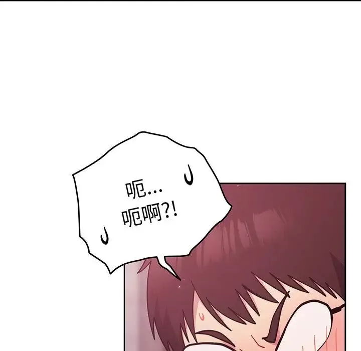 越界的青梅竹馬第28話