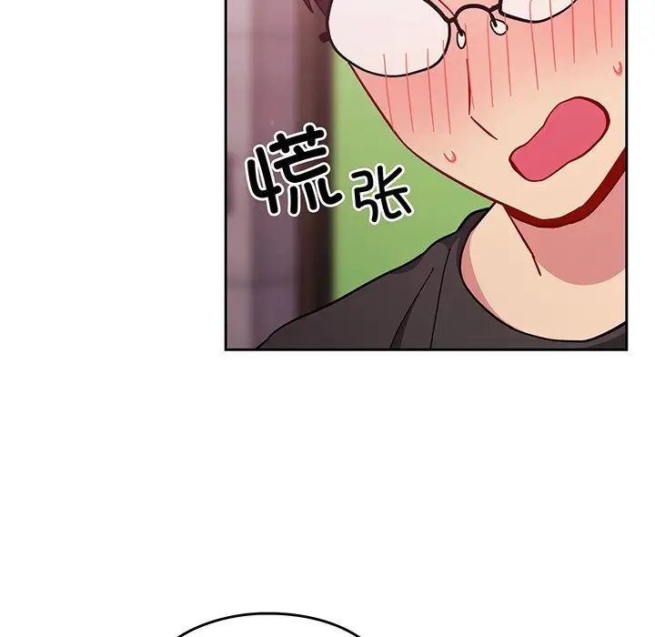 越界的青梅竹馬第28話