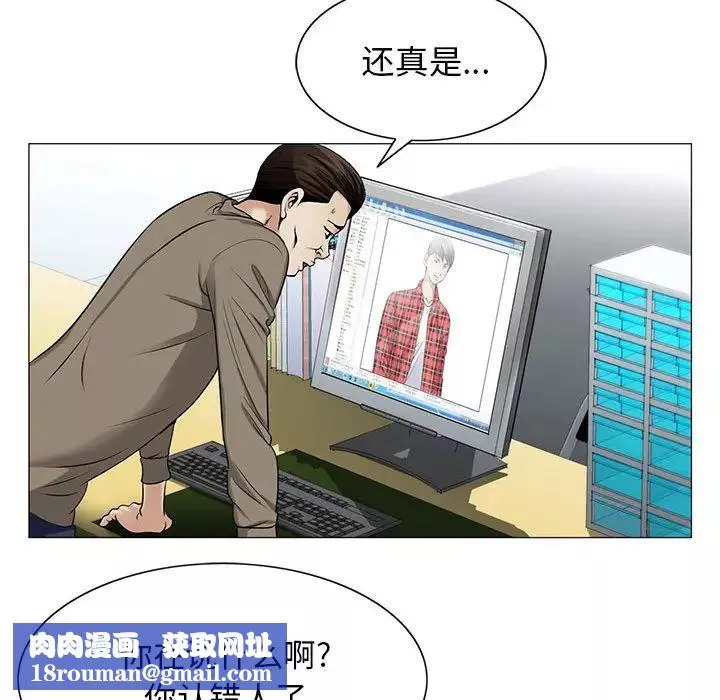 危險水位第19话
