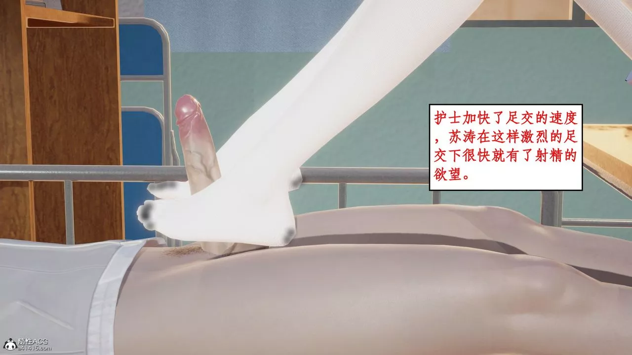 [3D]風騷校園生活第15話