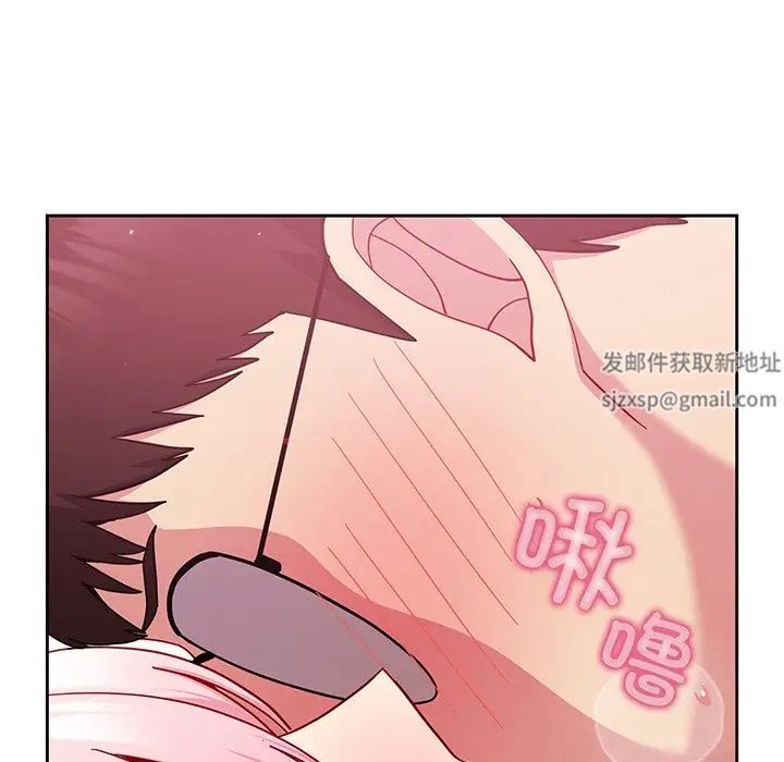 越界的青梅竹马第28话
