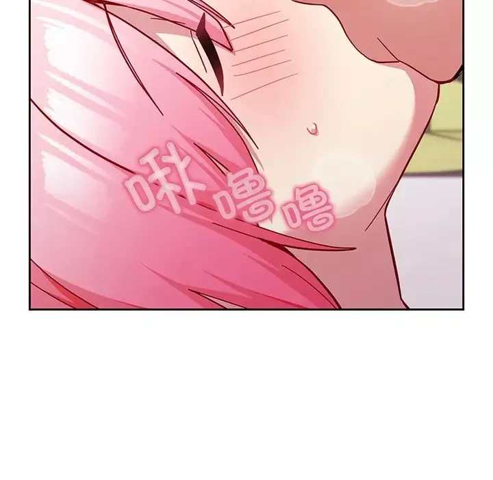 越界的青梅竹馬第28話
