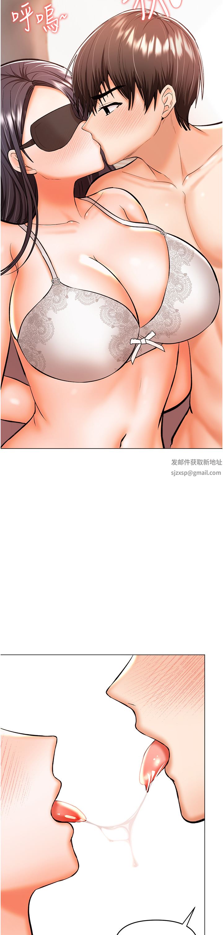 乾爹，請多指教第46話-回歸野蠻性愛