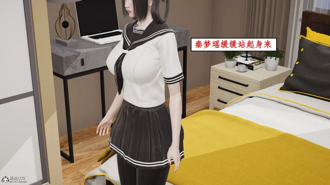 [3D]風騷校園生活第16話