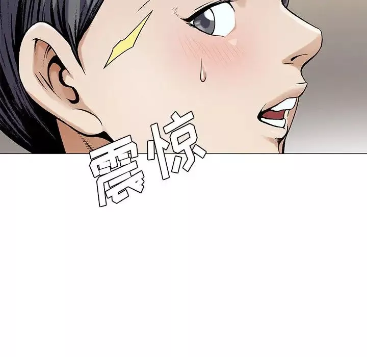 危險水位第19话