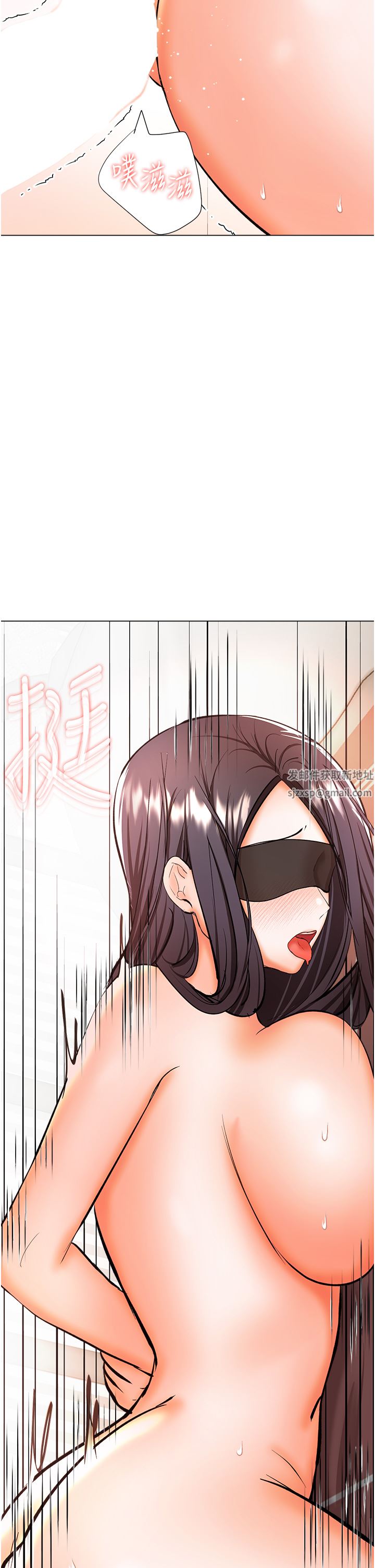 乾爹，請多指教第46話-回歸野蠻性愛