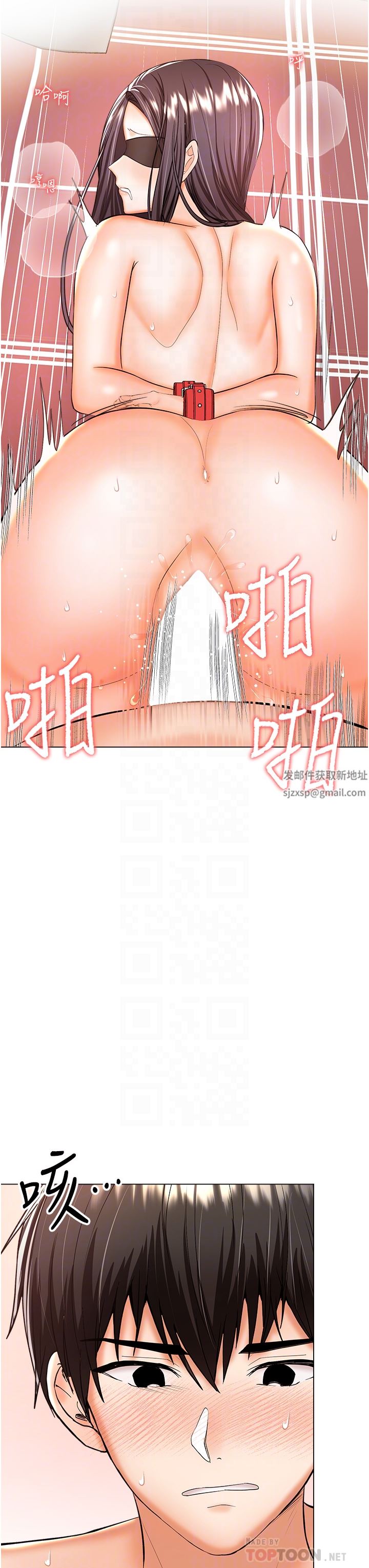 干爹，请多指教第47话-真假威楷的调教对决