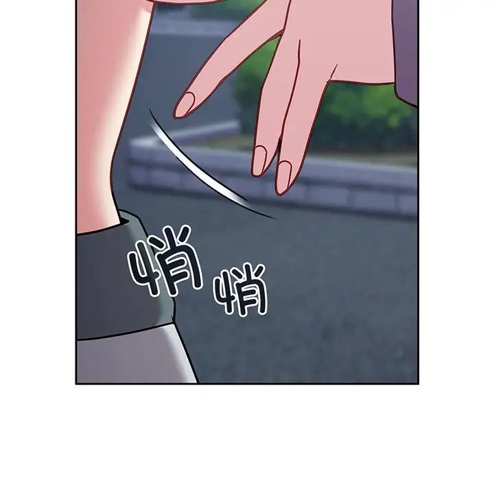 越界的青梅竹马第29话