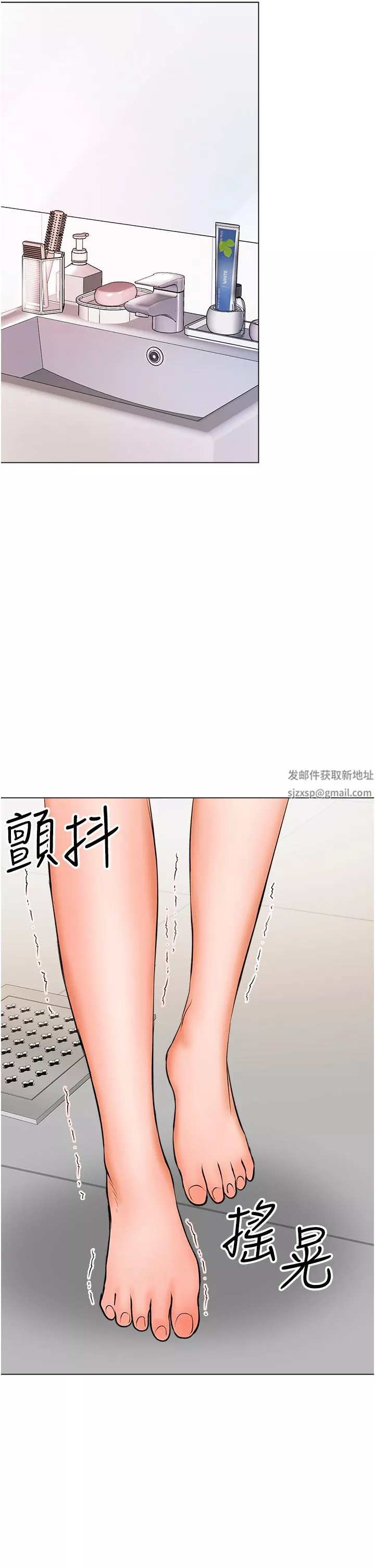 乾爹，請多指教第47話-真假威楷的調教對決