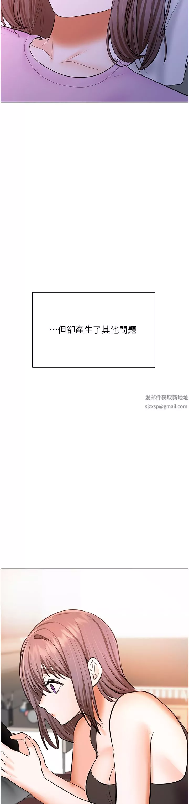 乾爹，請多指教第47話-真假威楷的調教對決