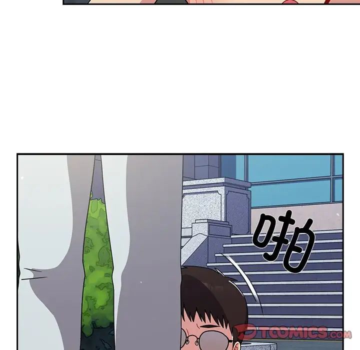 越界的青梅竹馬第30話