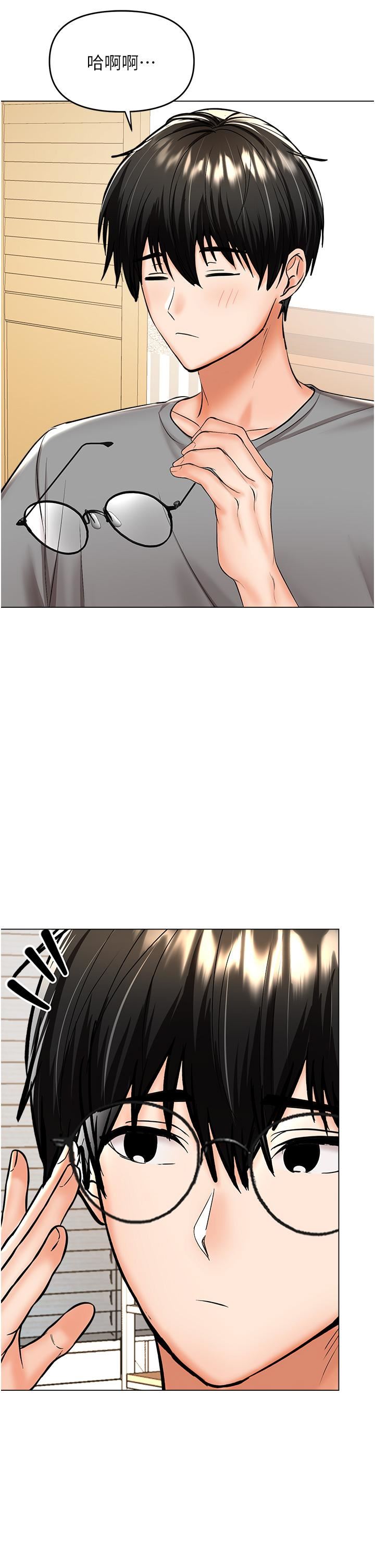 乾爹，請多指教第48話-你還要繼續「硬」撐嗎?