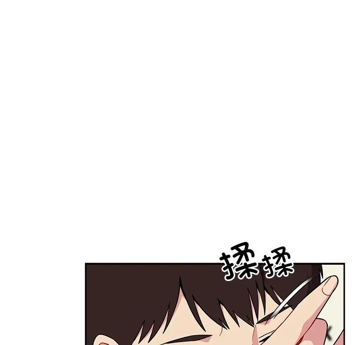 越界的青梅竹馬第30話